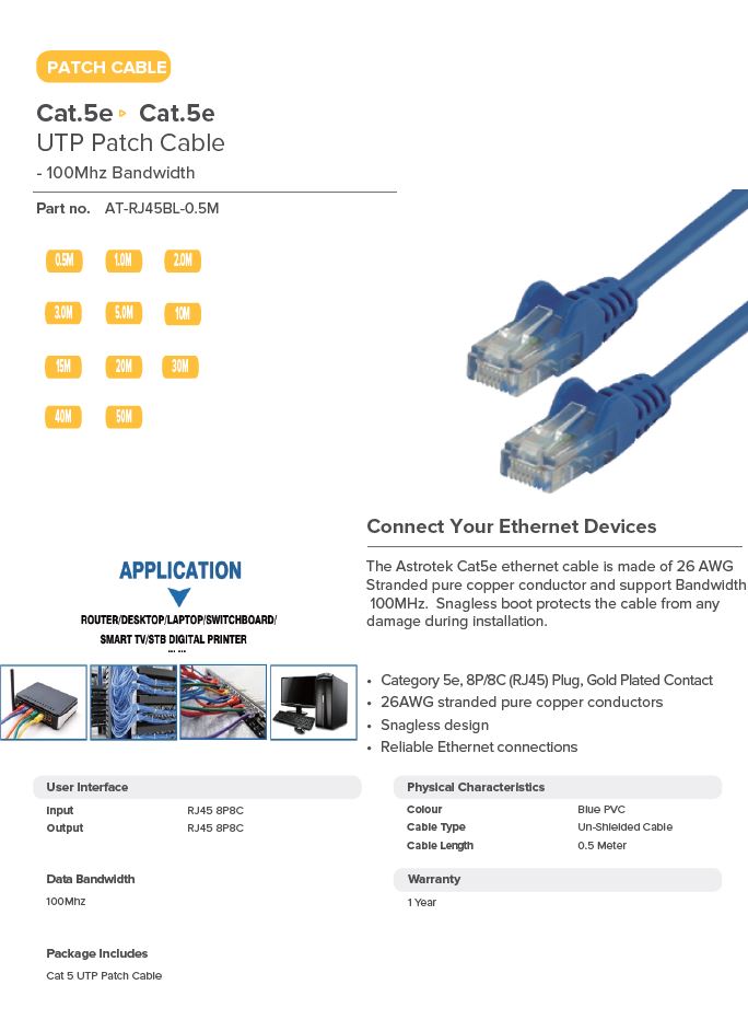 ASTROTEK 0.5M BLUE ETHERNET PATCH CABLE - FAST NETWORK LINK