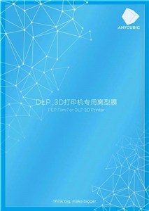 ANYCUBIC FEP FILM PACK FOR MONO UV 3D PRINTER (2PK)